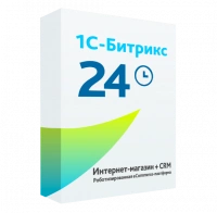 1С-Битрикс24: Интернет-магазин+ CRM в #REGION_NAME_DECLINE_PP#