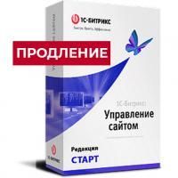 Лицензия Старт (продление) в Москве