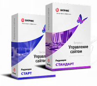 1С-Битрикс: Управление сайтом". Лицензия Стандарт (переход с Старт) в Москве